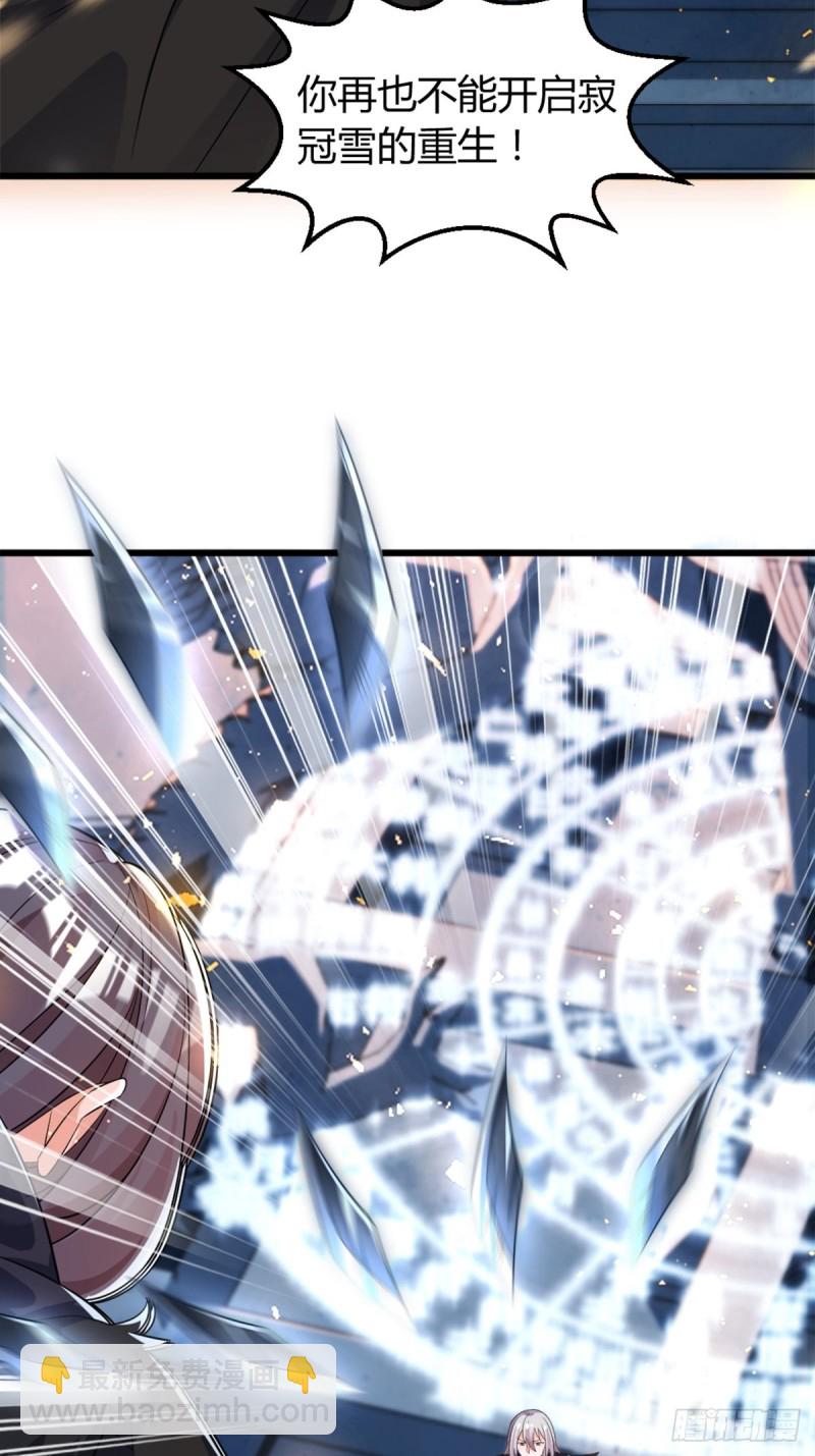 212：最后一世35