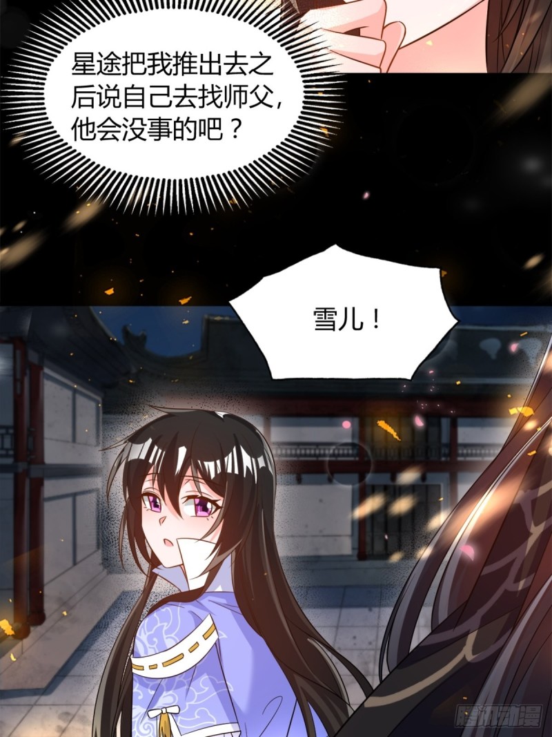 212：最后一世5