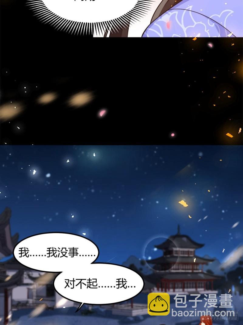 212：最后一世8