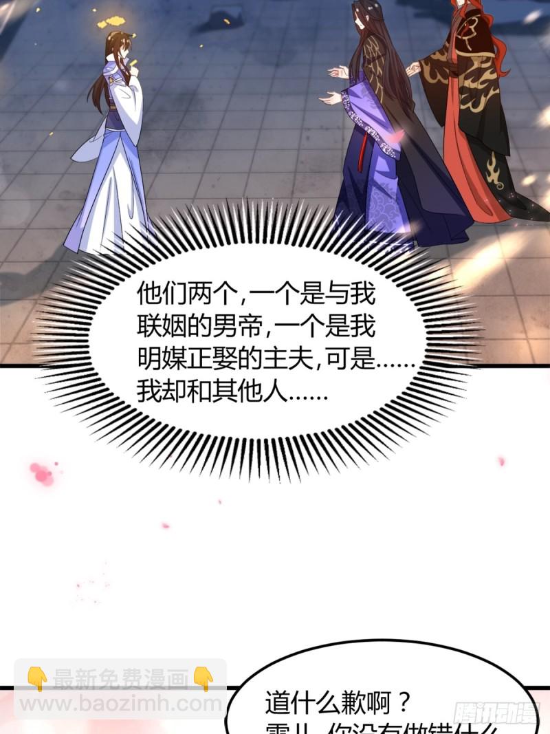 212：最后一世9