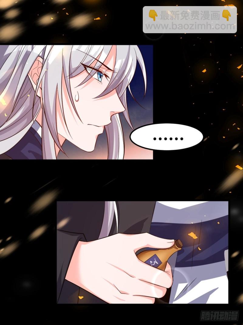 213话：命运的星盘10