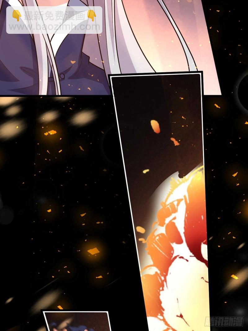 213话：命运的星盘13