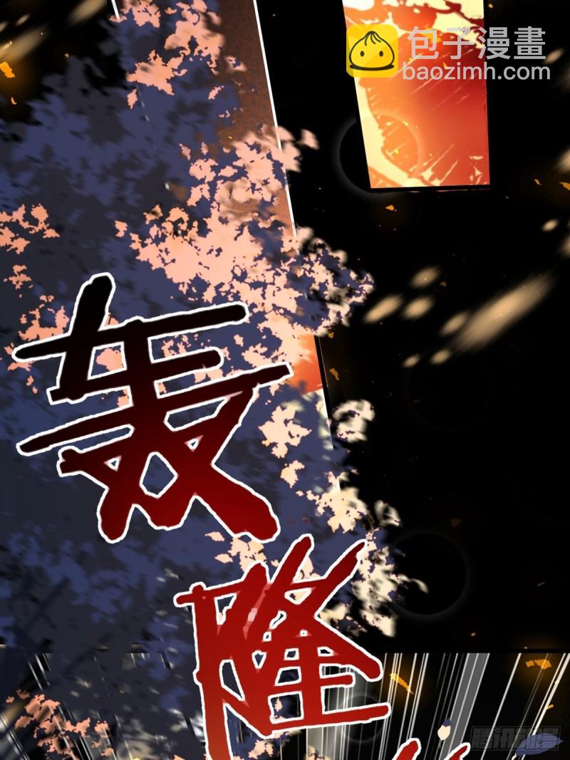 213话：命运的星盘14