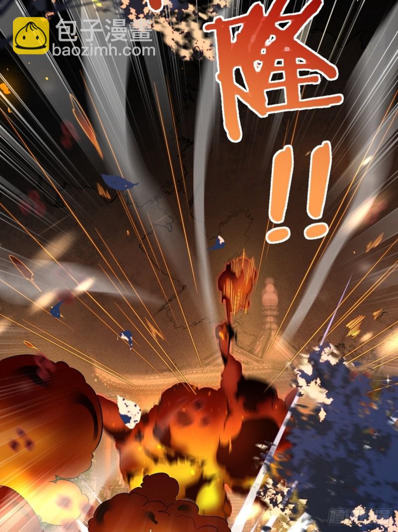 213话：命运的星盘15