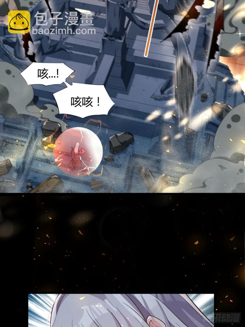 213话：命运的星盘17