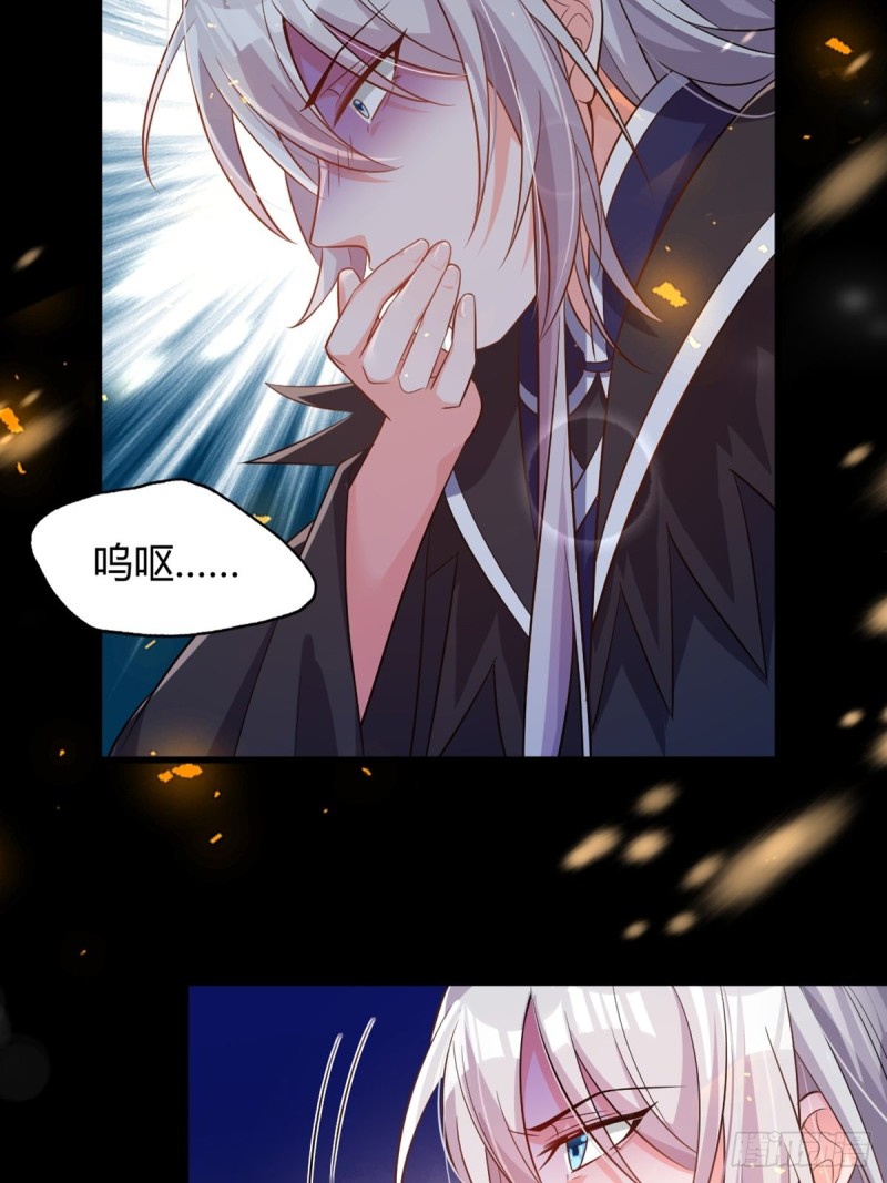 213话：命运的星盘18