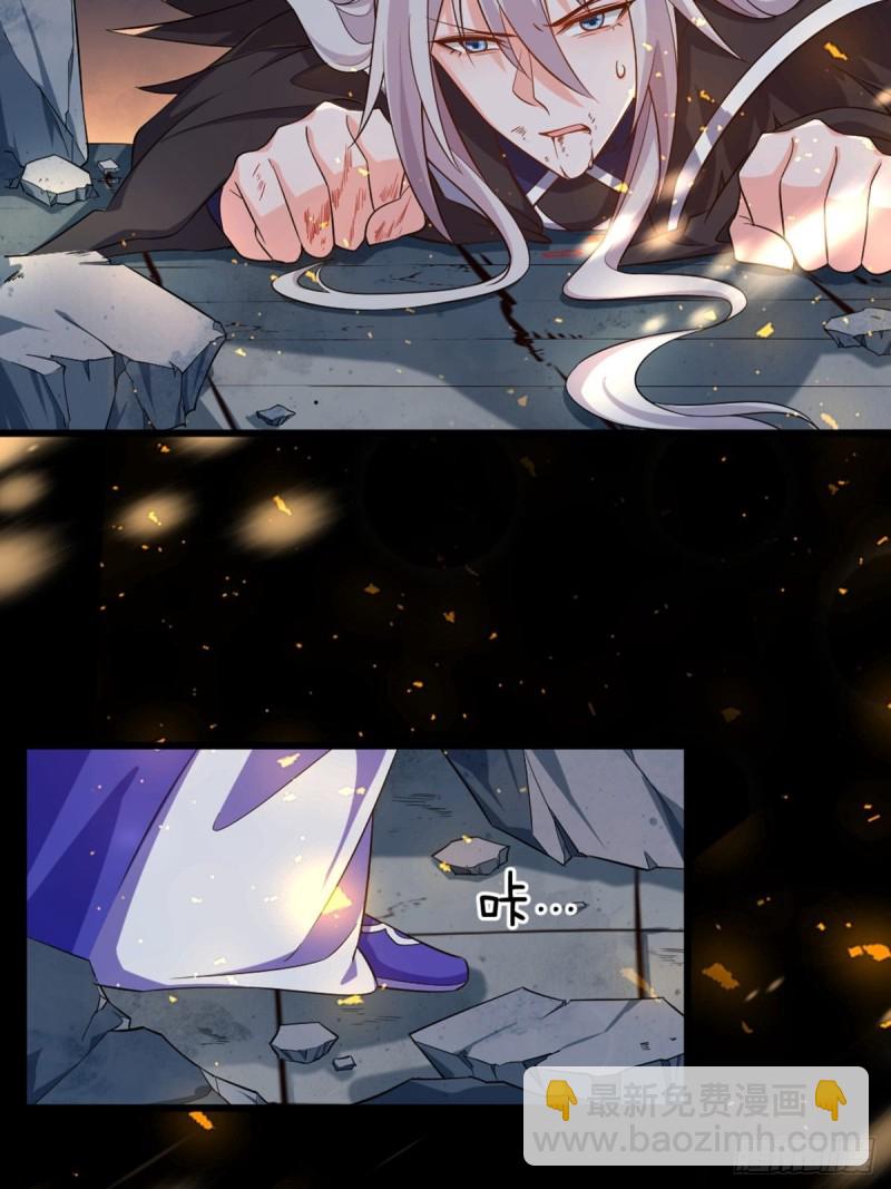 213话：命运的星盘21