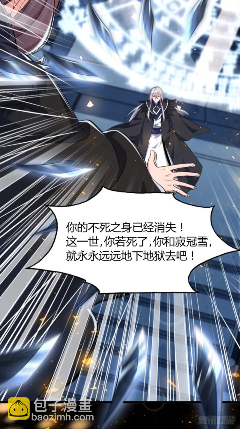 213话：命运的星盘3