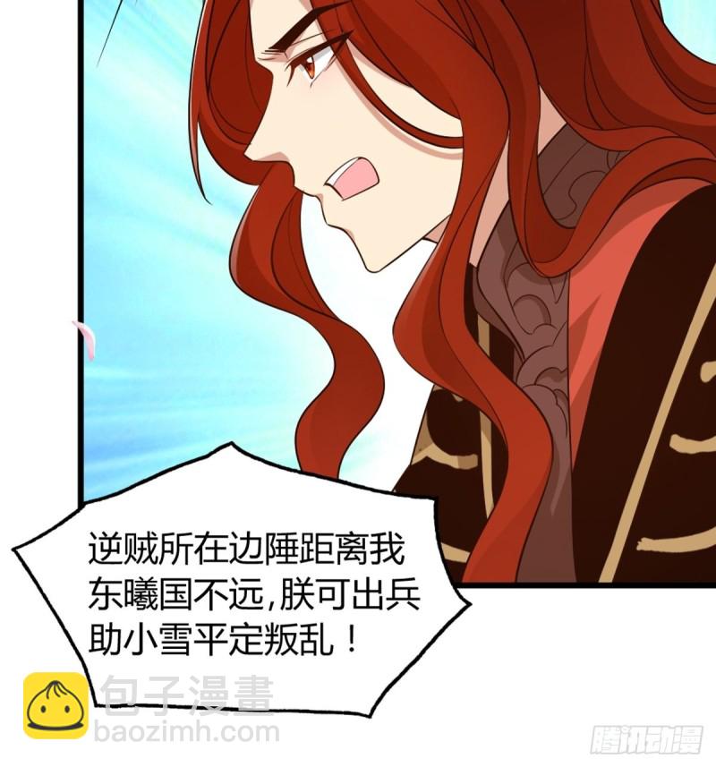 213话：命运的星盘30