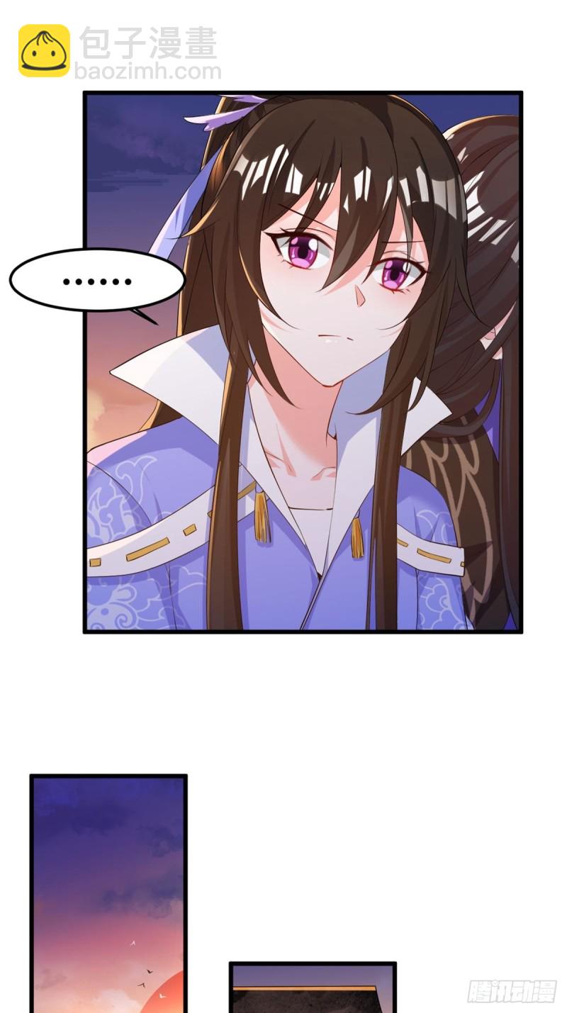 214话：男扮女装10