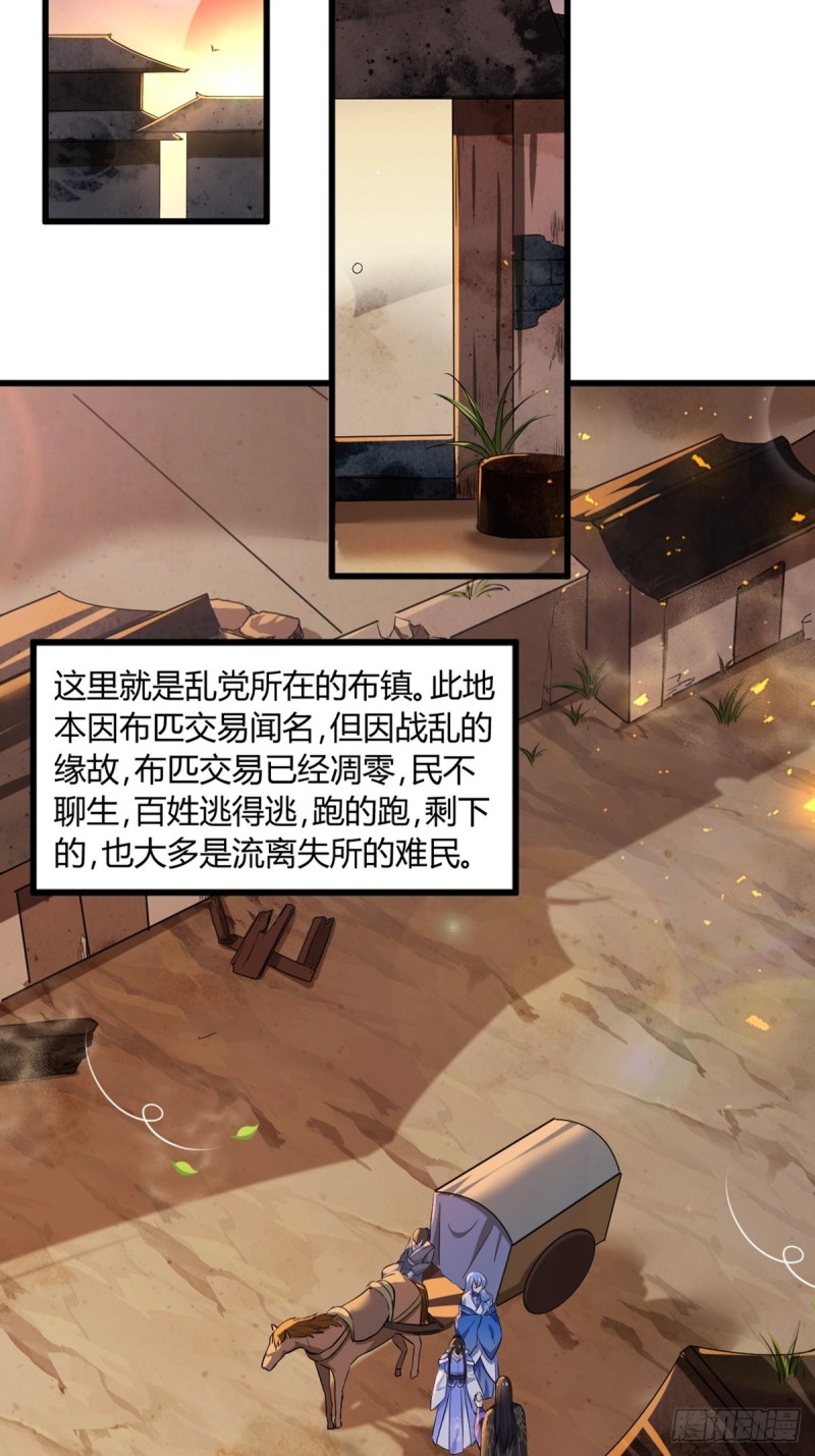 214话：男扮女装11