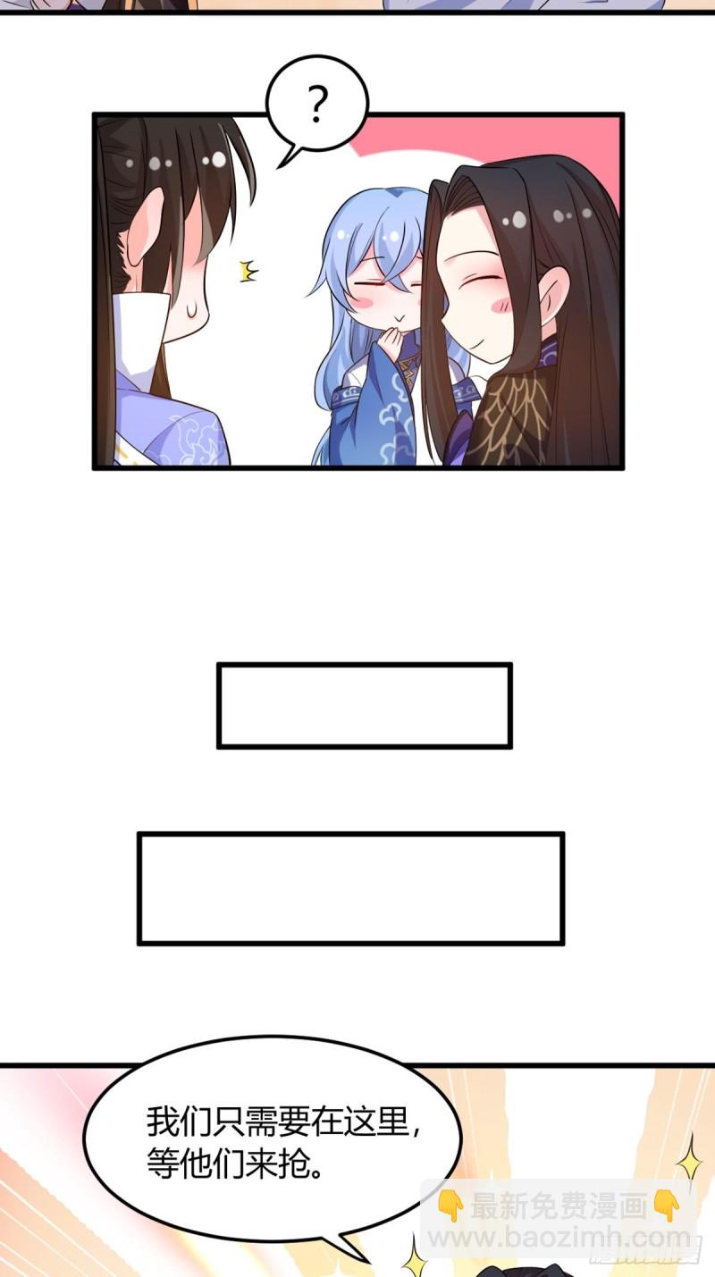 214话：男扮女装14