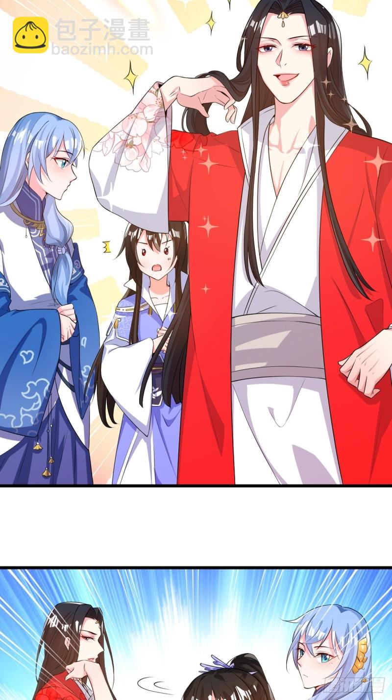 214话：男扮女装15