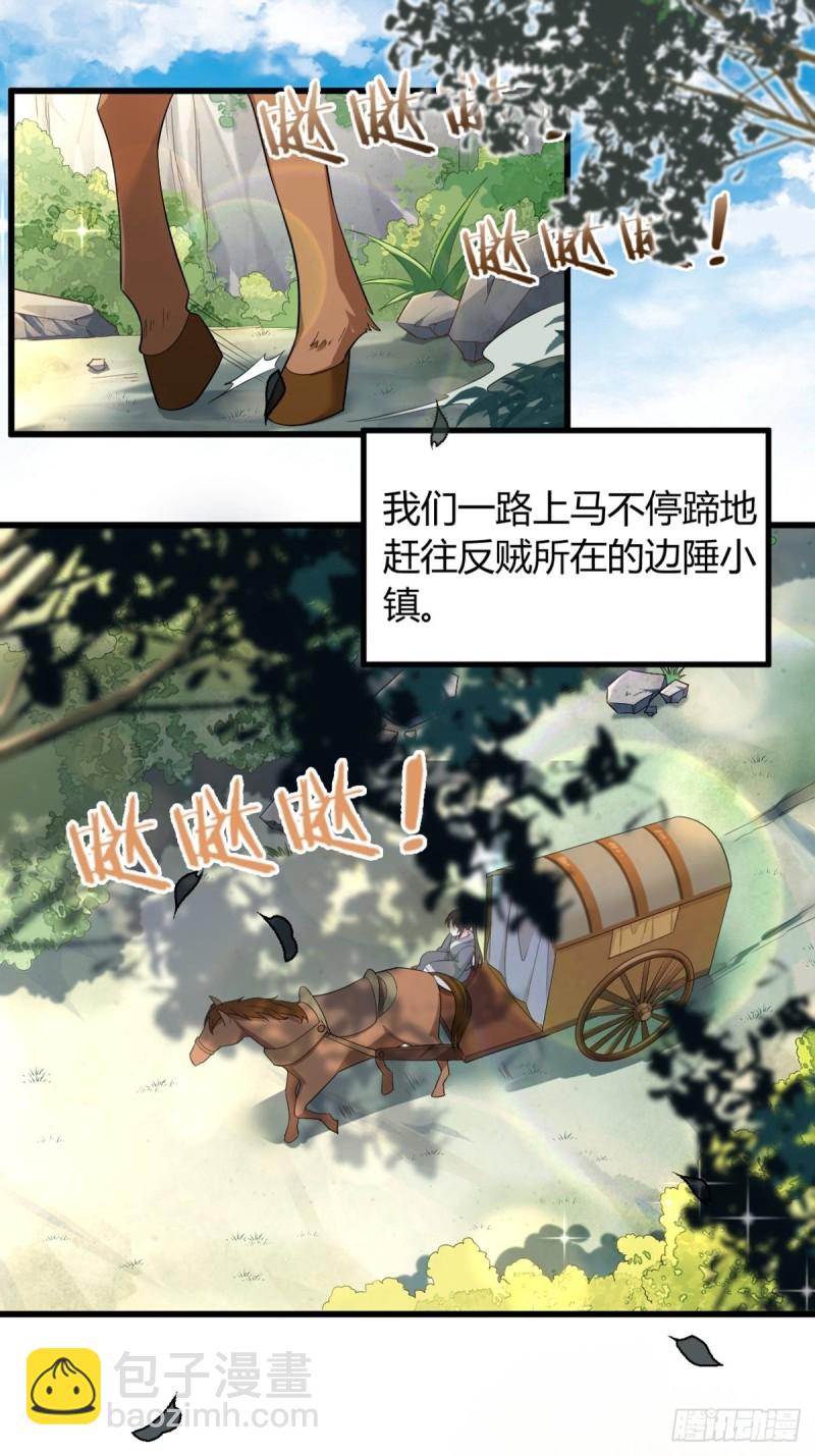 214话：男扮女装2