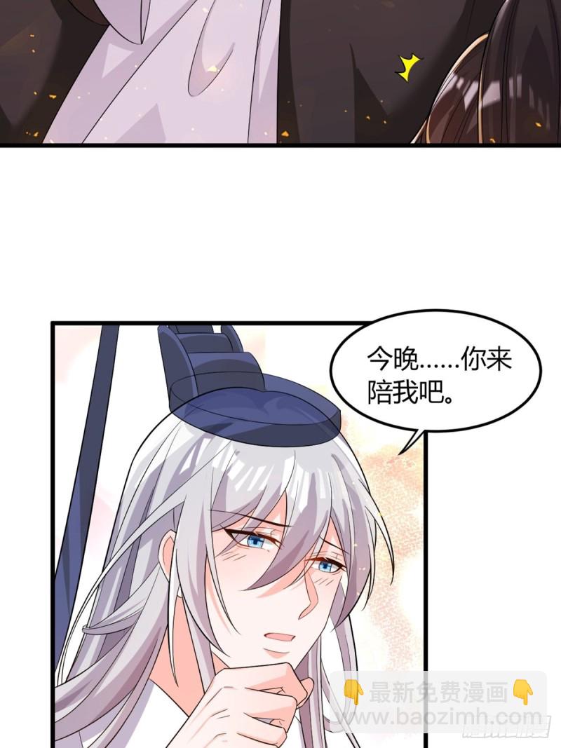 214话：男扮女装24