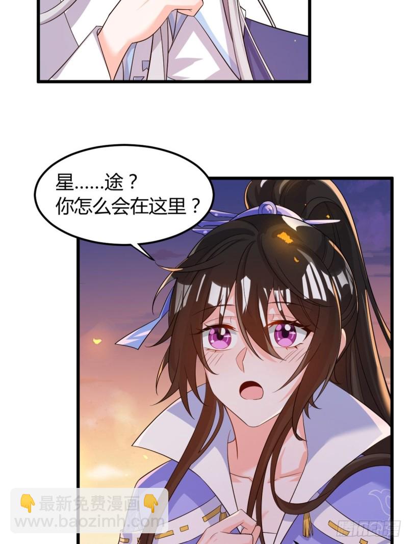 214话：男扮女装25