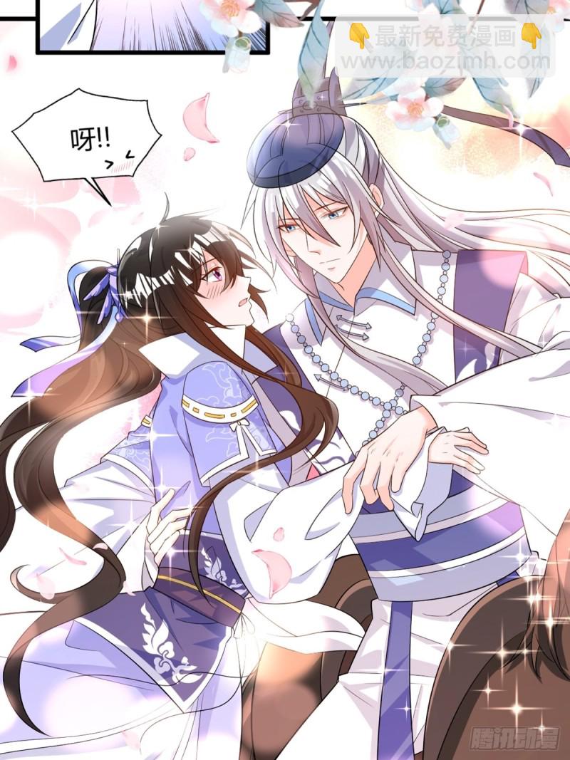 214话：男扮女装27