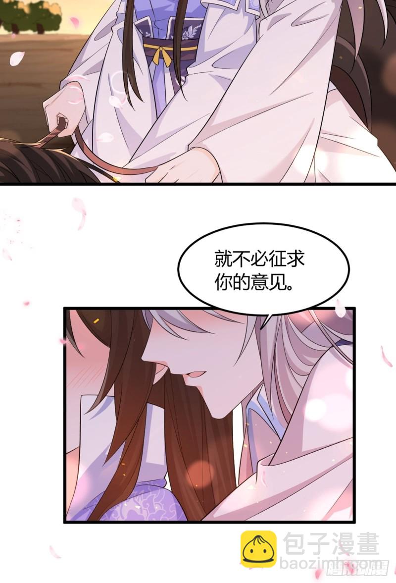 214话：男扮女装29