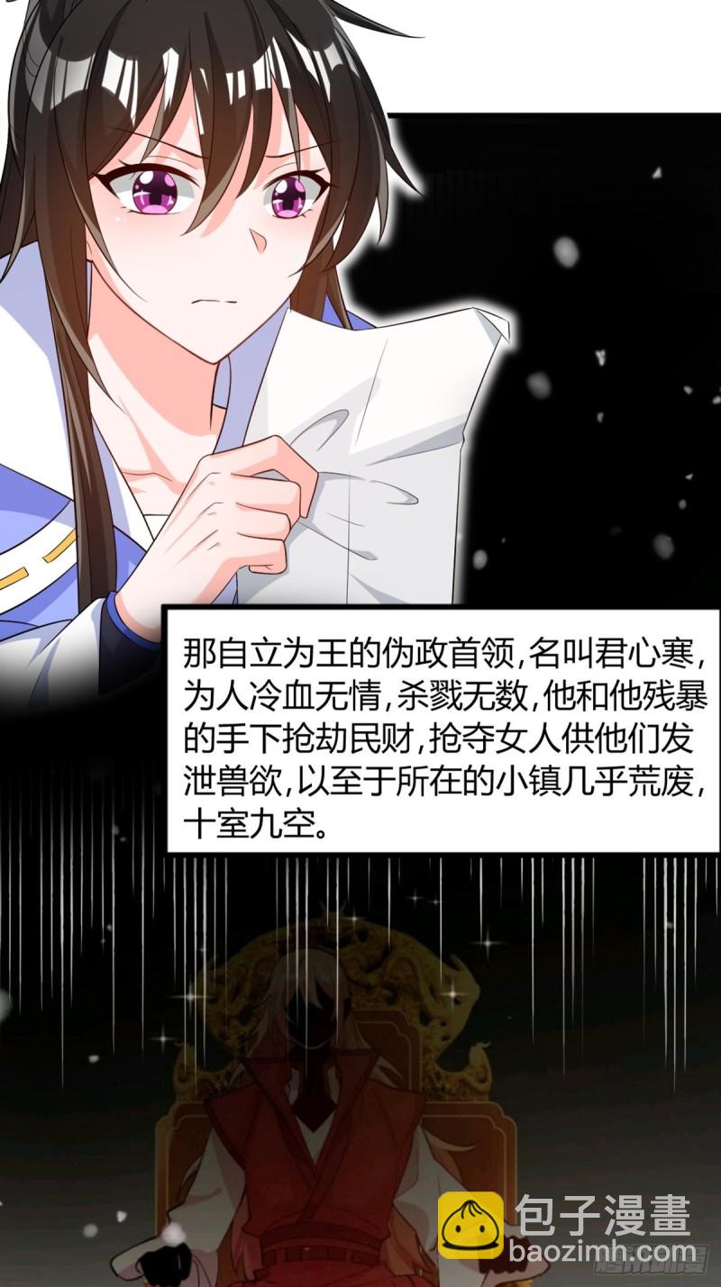 214话：男扮女装4