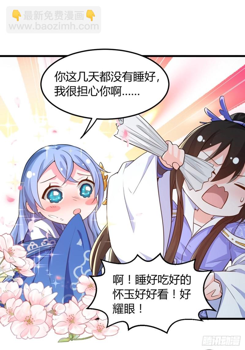 214话：男扮女装7