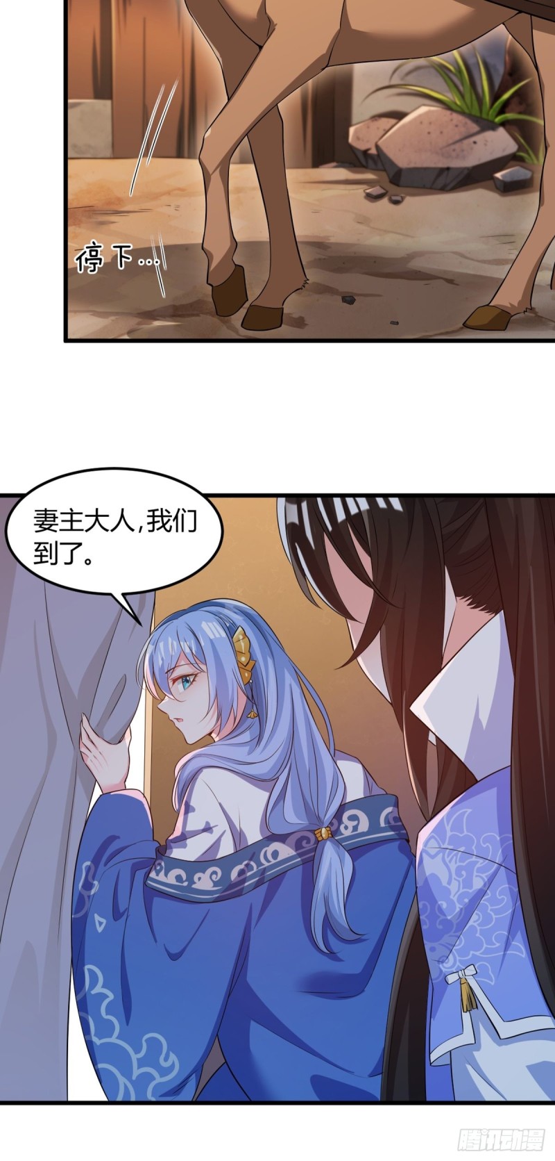 214话：男扮女装9