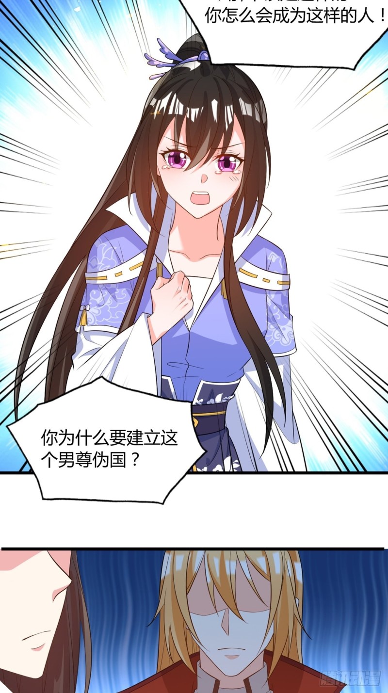 216：我到底算什么10