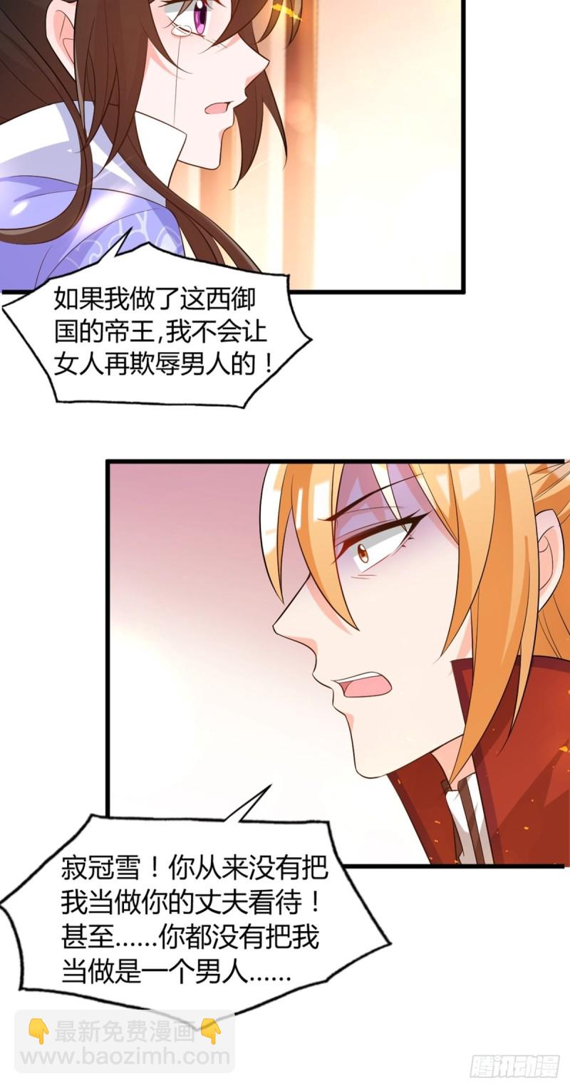 216：我到底算什么12