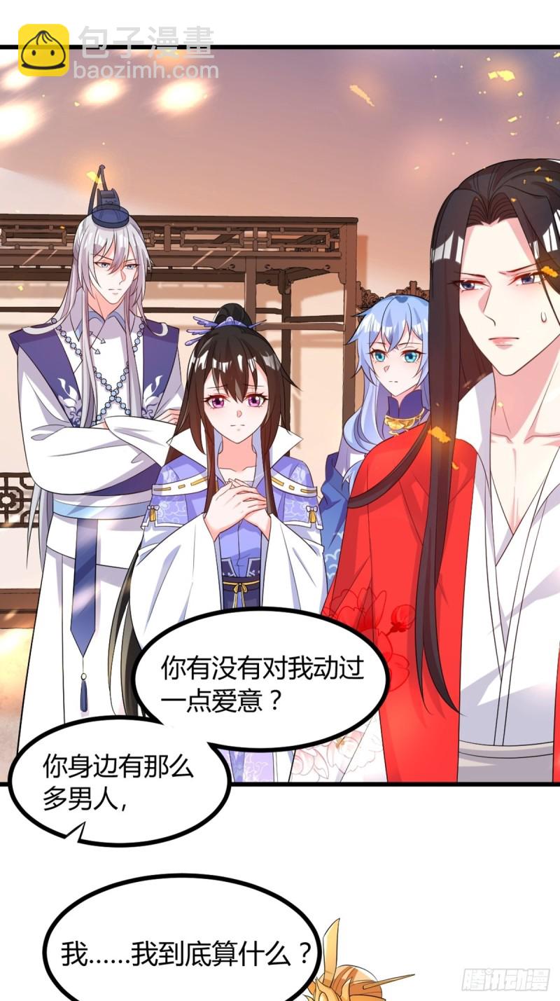 216：我到底算什么13