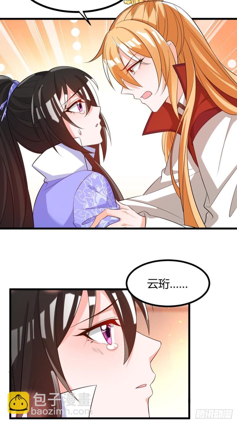 216：我到底算什么14