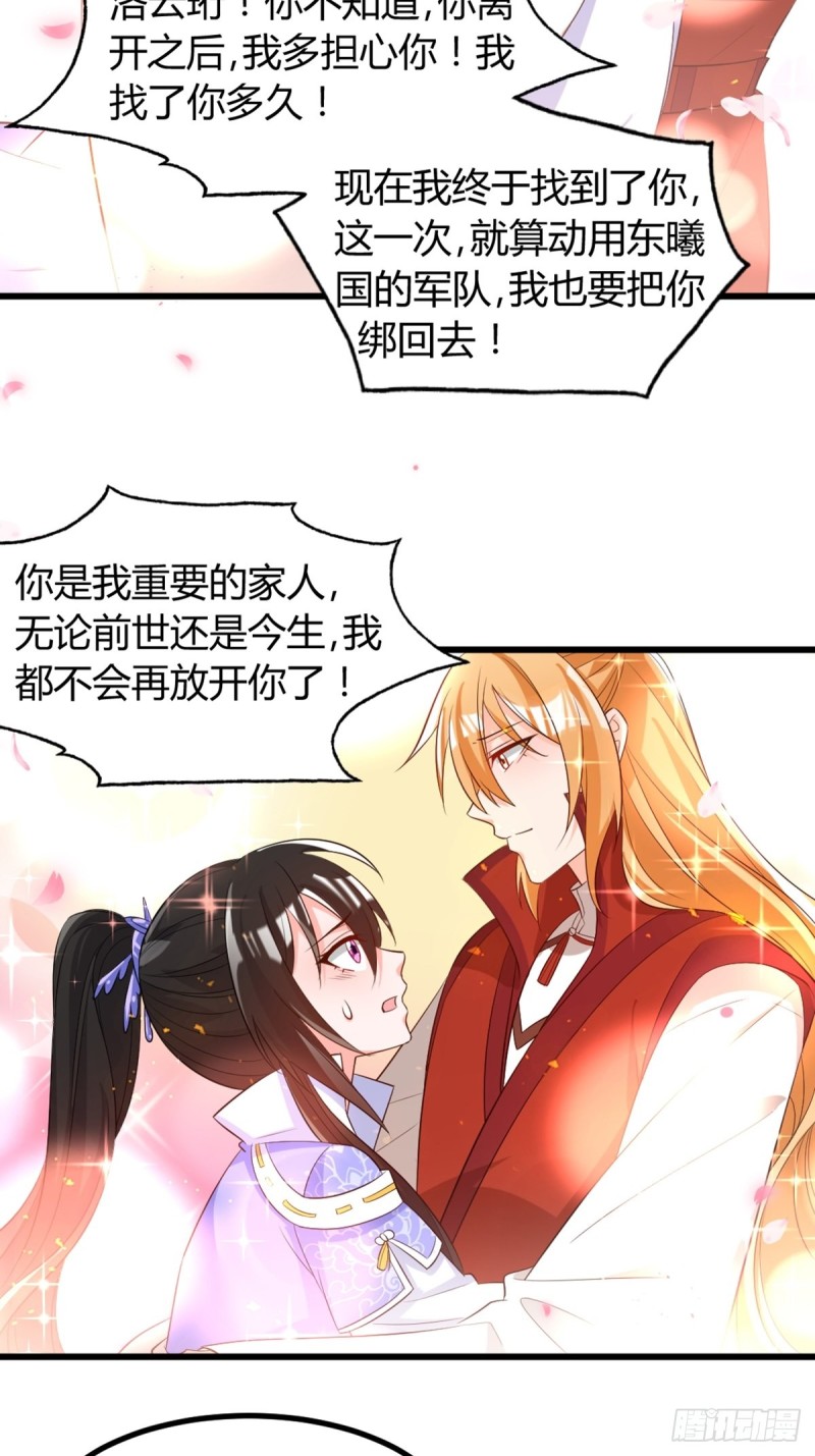 216：我到底算什么16