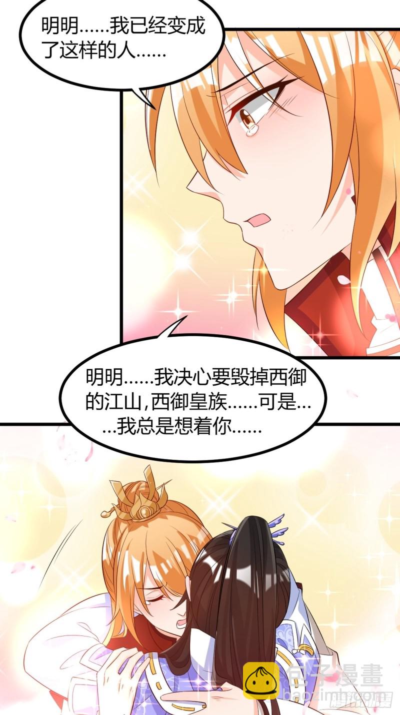216：我到底算什么17