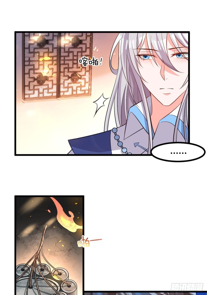 216：我到底算什么19