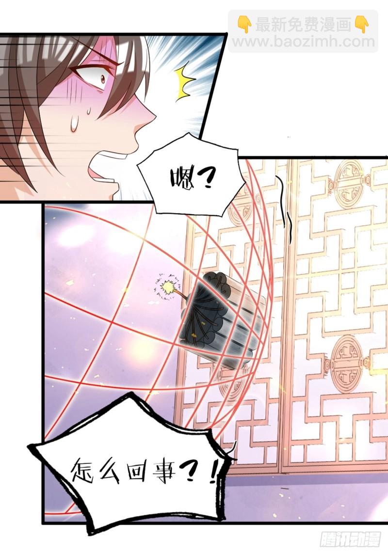 216：我到底算什么22