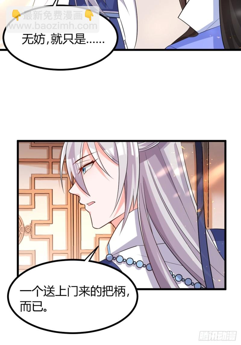 216：我到底算什么25