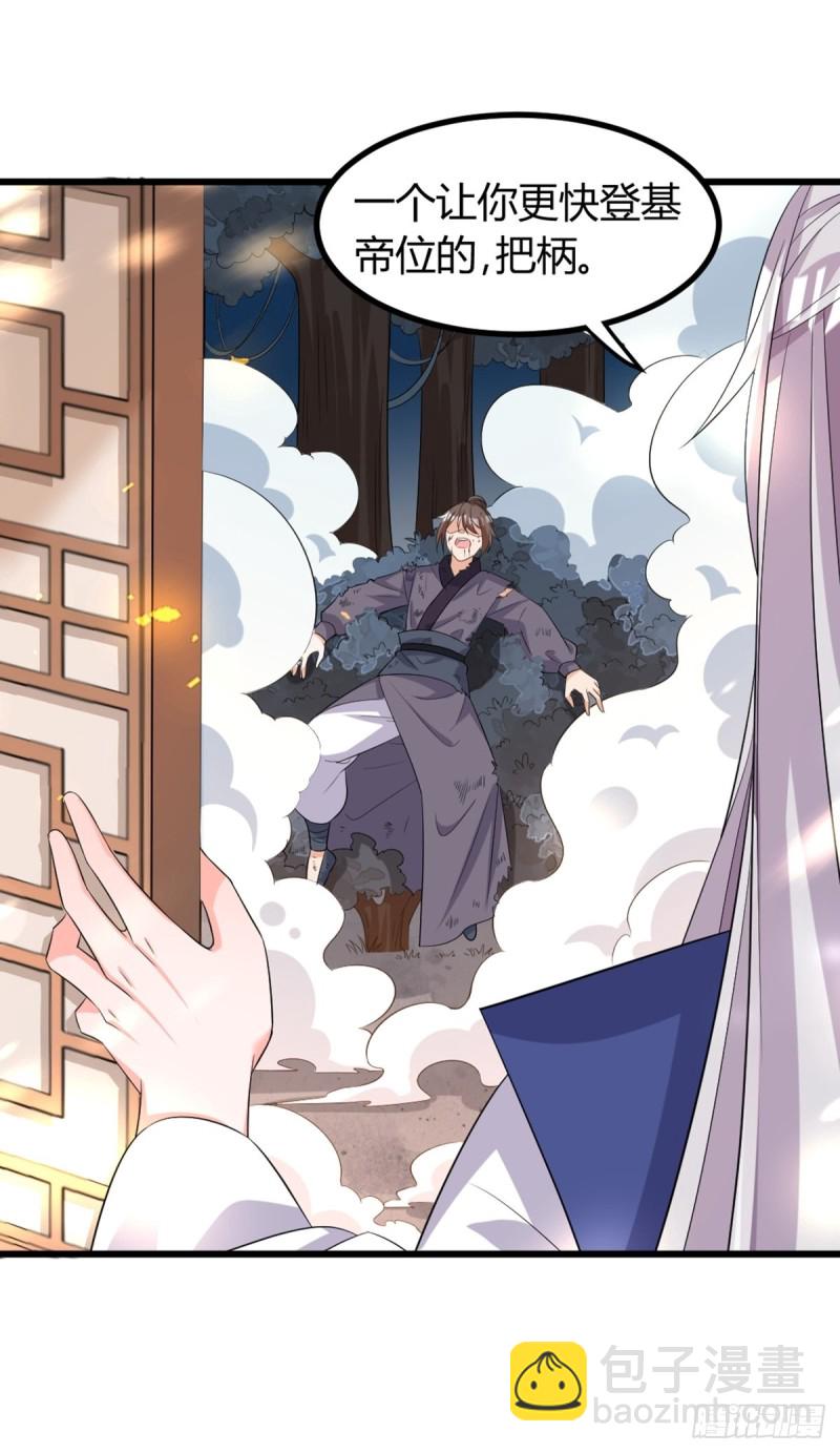 216：我到底算什么26