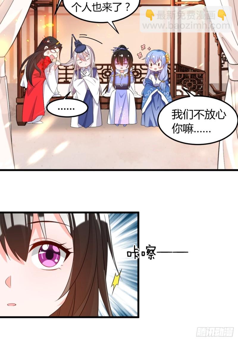 216：我到底算什么3