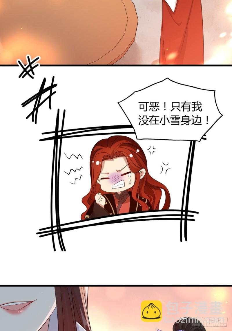 216：我到底算什么6