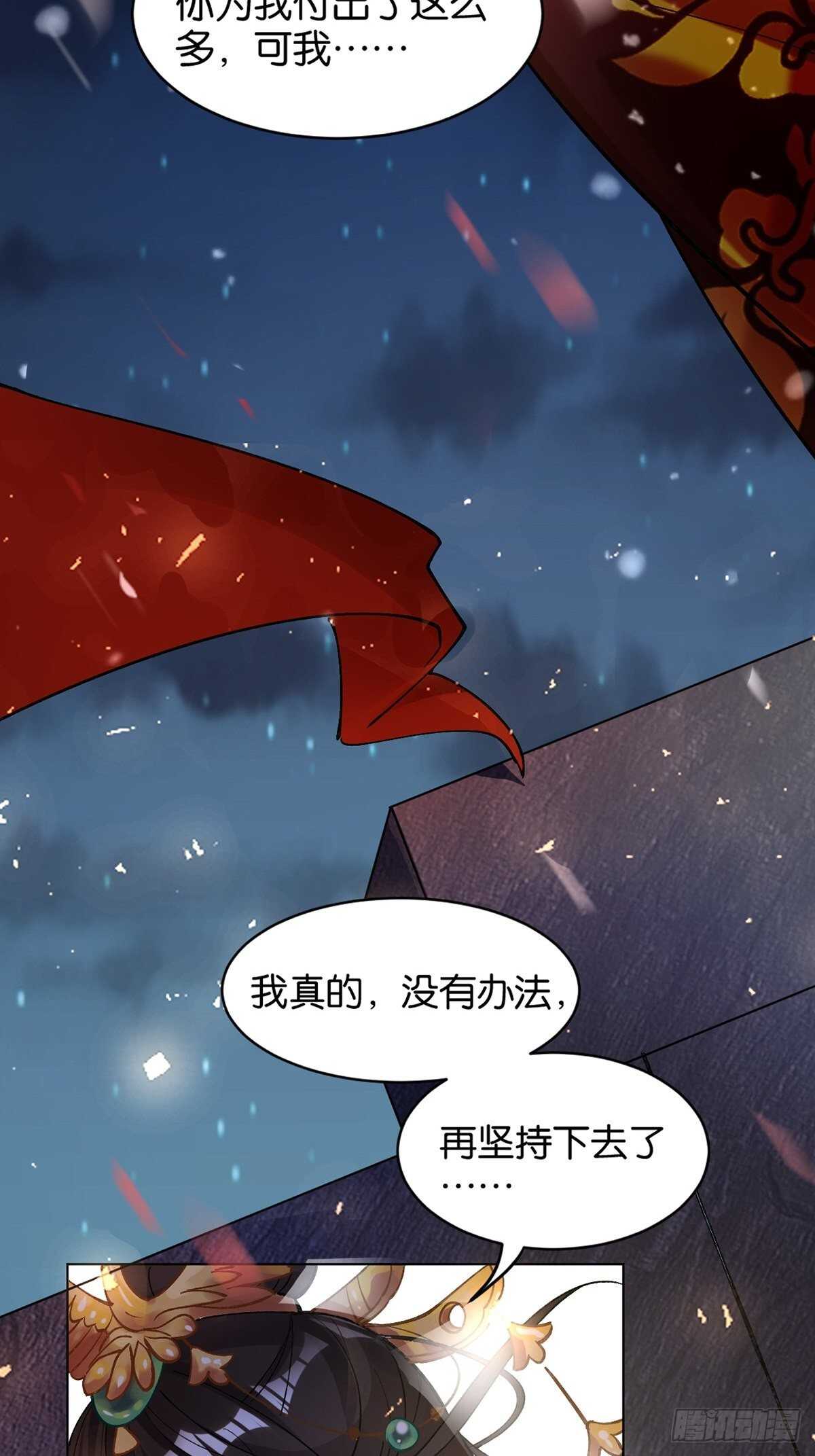 第220话：他是我驸马25