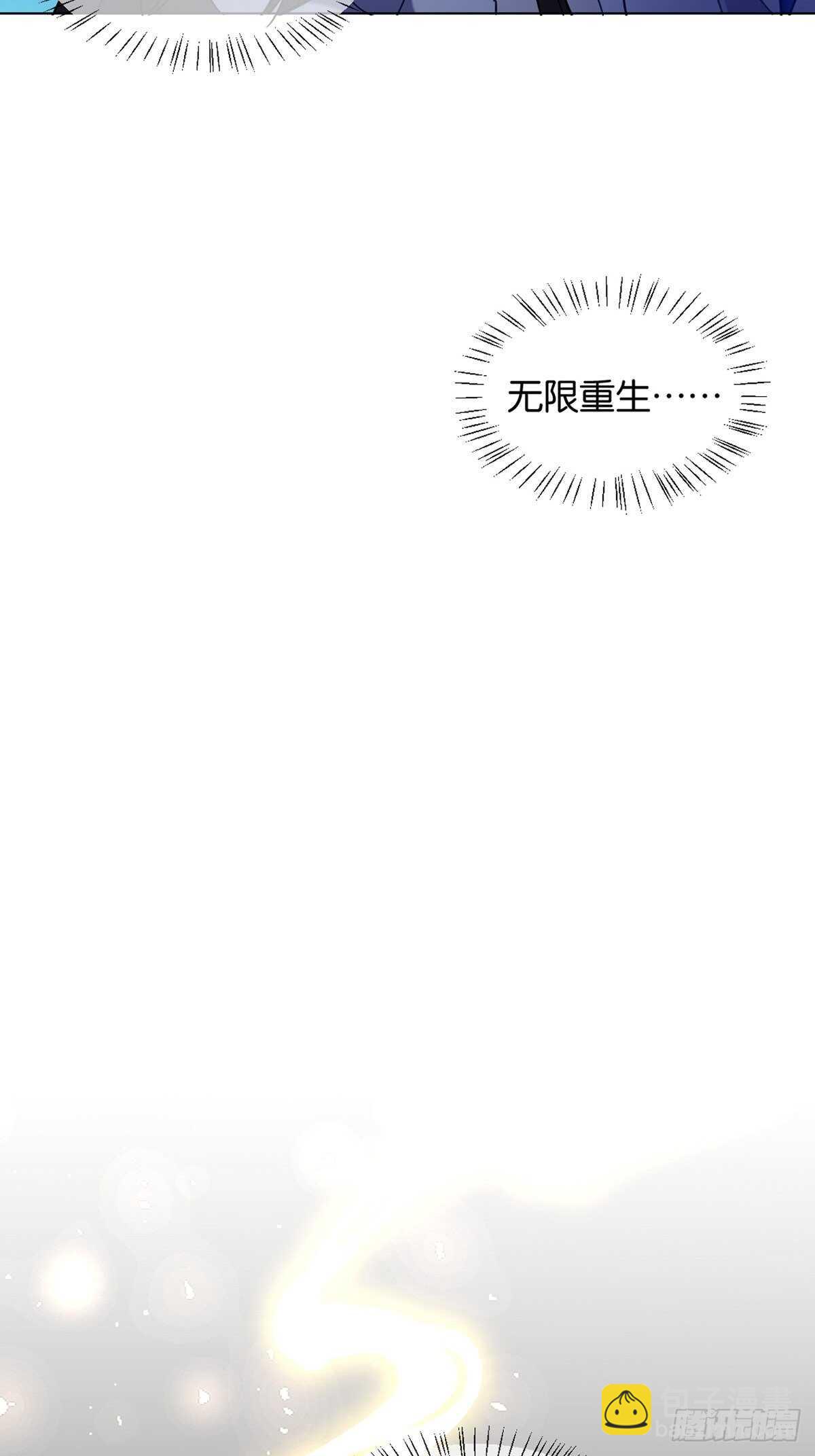 第220话：他是我驸马3