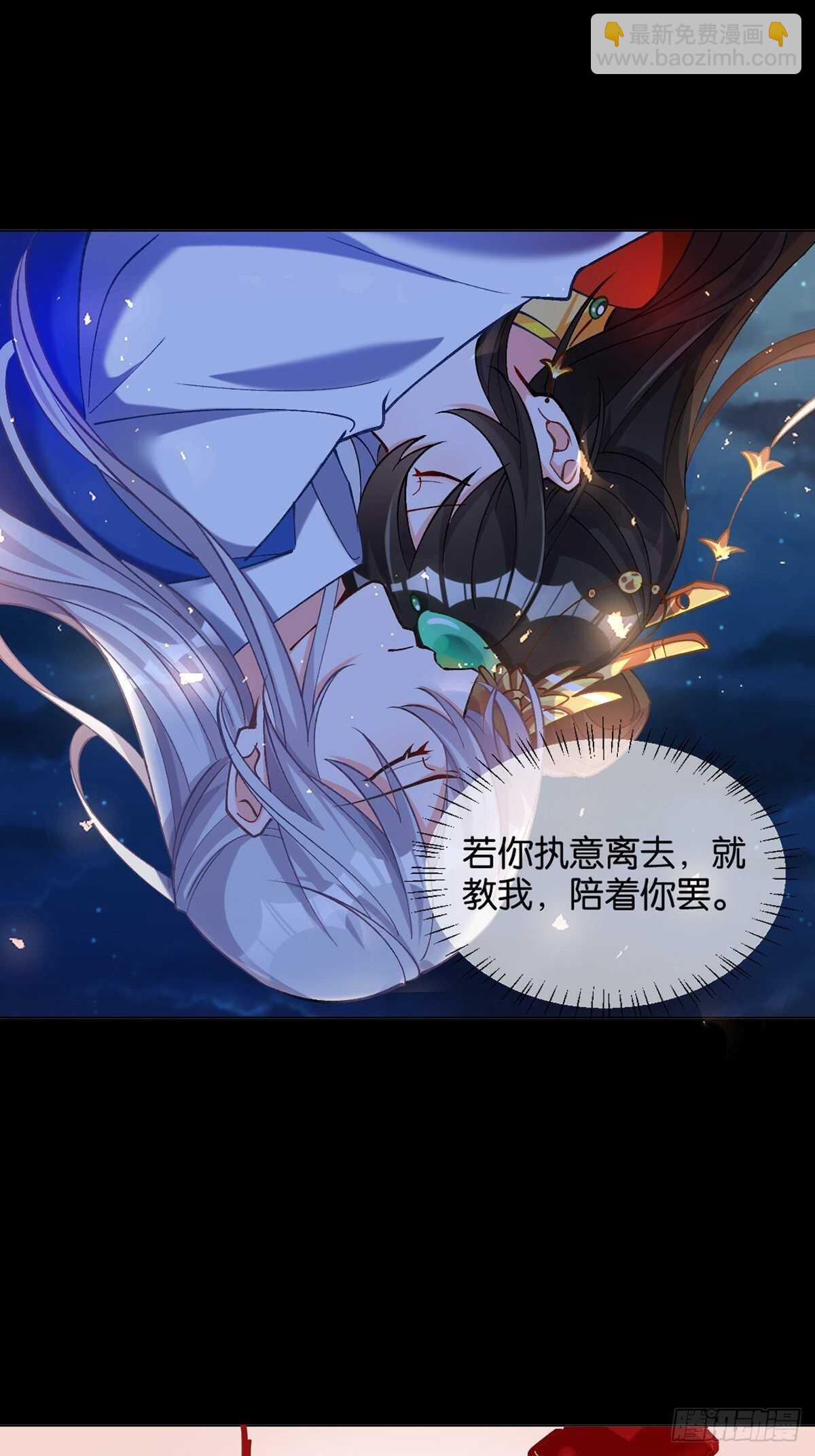 第220话：他是我驸马33