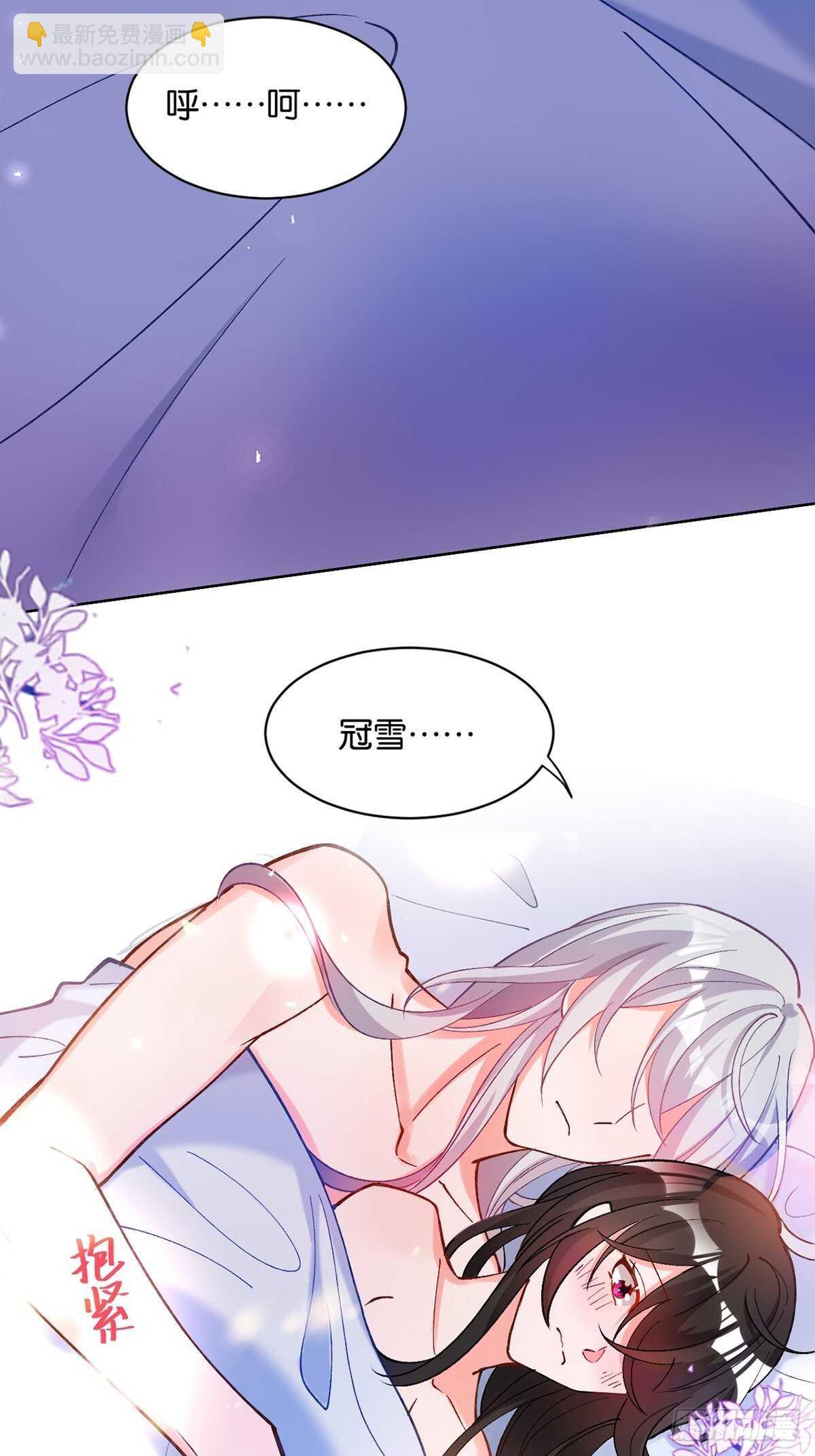 第220话：他是我驸马38