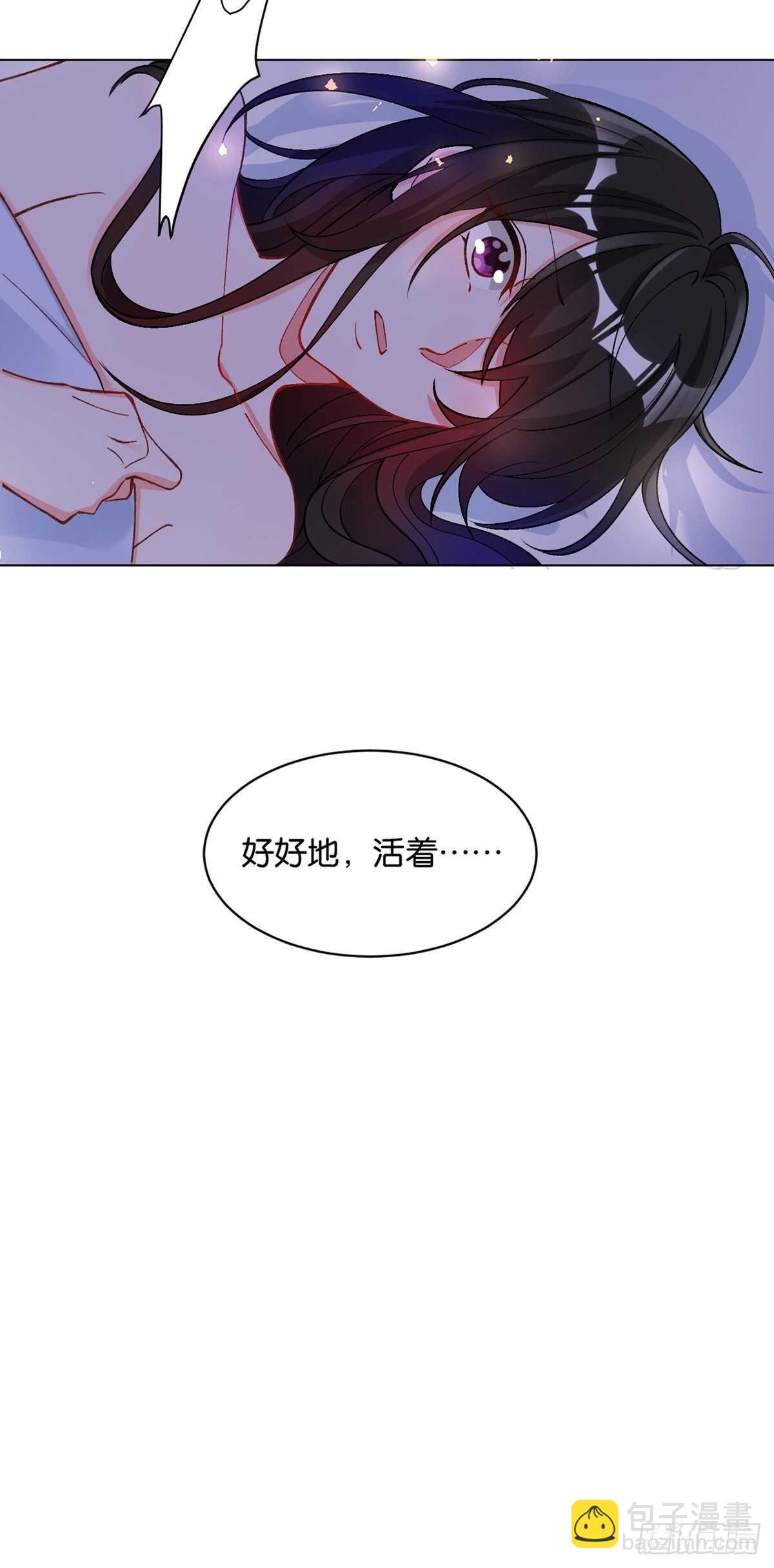 第220话：他是我驸马40