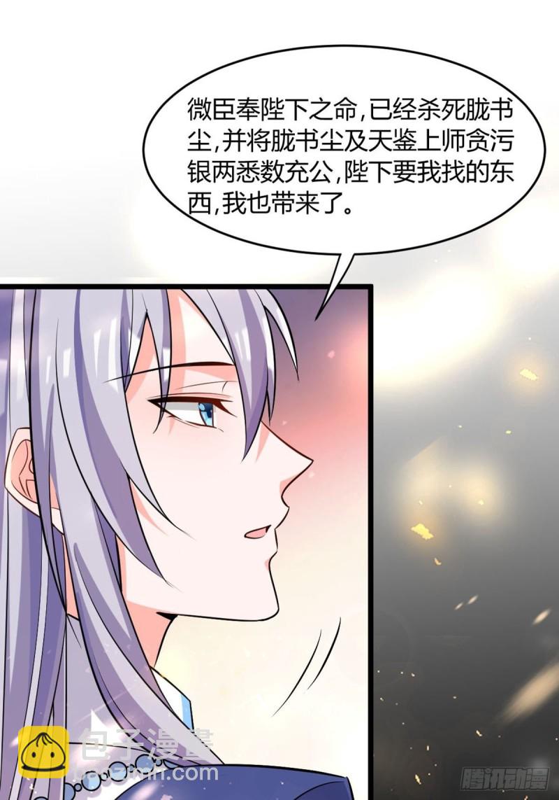 221：献宝12