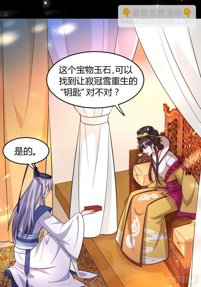 221：献宝18