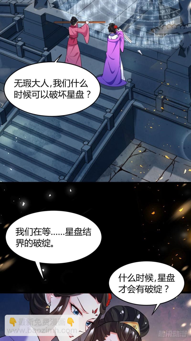 221：献宝21