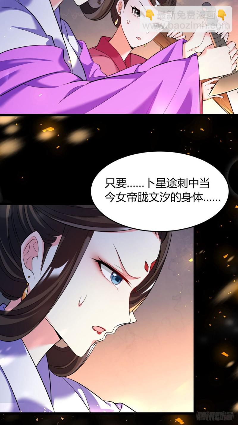 221：献宝22
