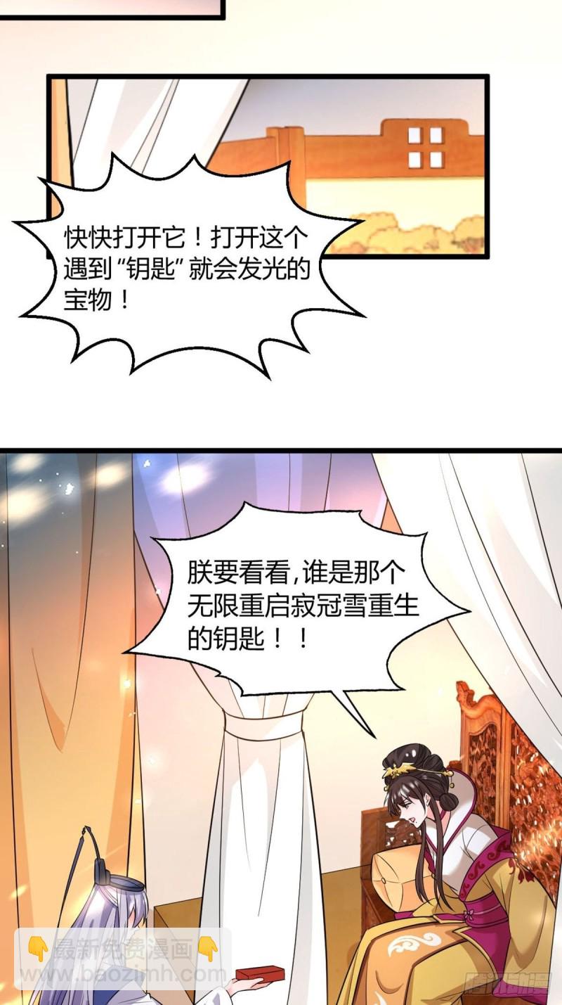 221：献宝24