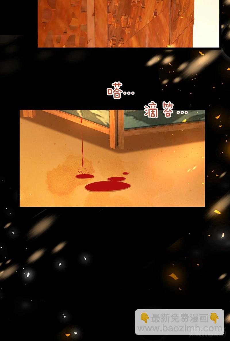 221：献宝29