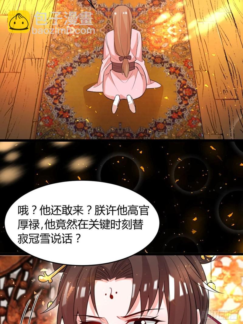221：献宝4