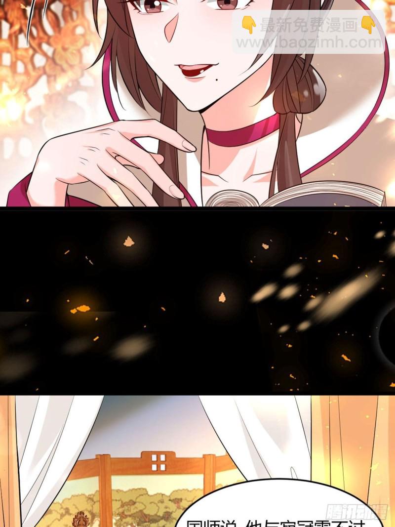 221：献宝5